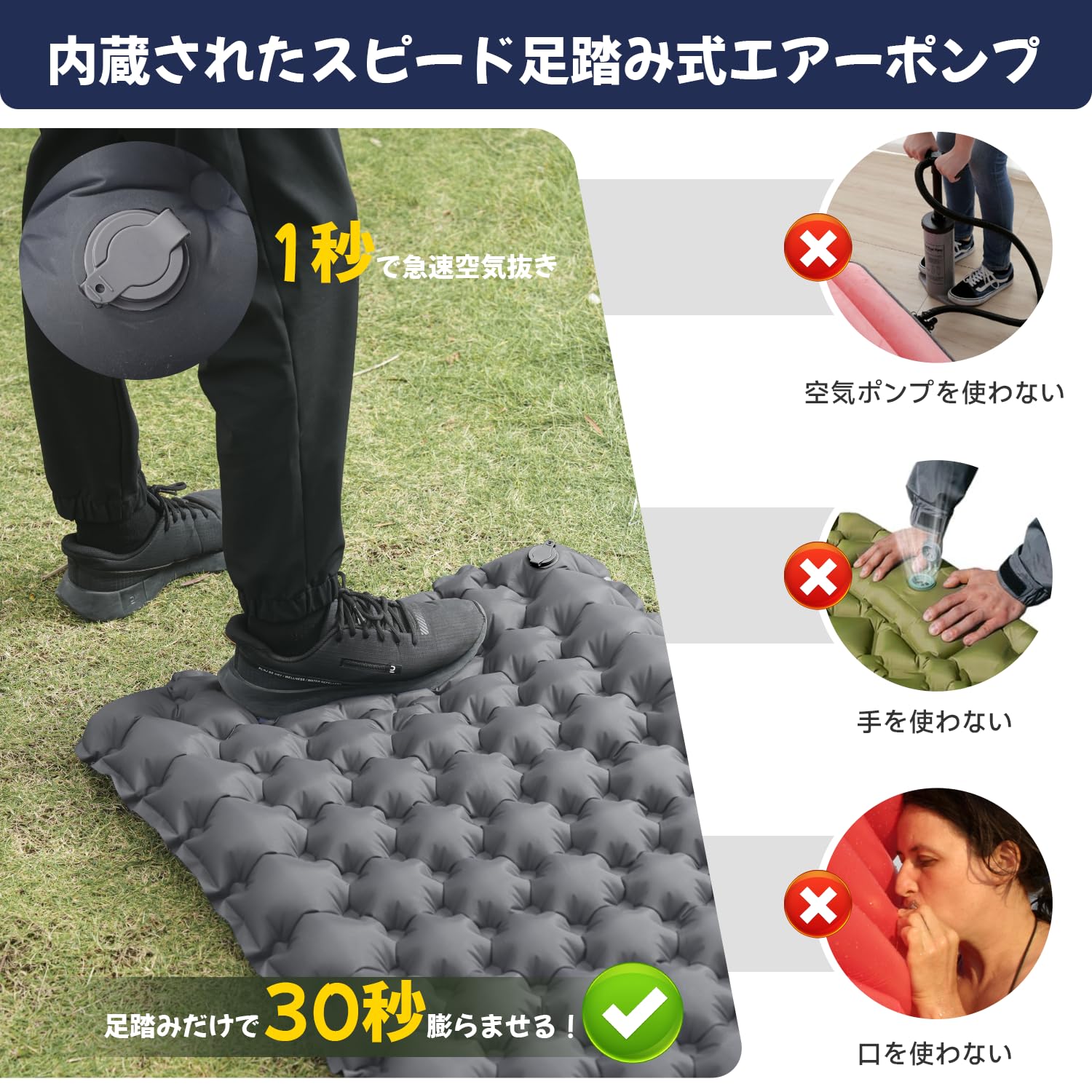 Amazon | エアーマット キャンプ マット【30s膨らむ・10CM厚さ】お花見